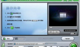 视频转化器,轻松实现多种格式转换，解锁视频新玩法